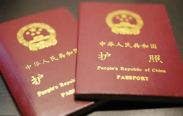 【保密提醒】@涉密人員，出國(guó)（境）不能(néng)任性，這些保密事項要注意！→
