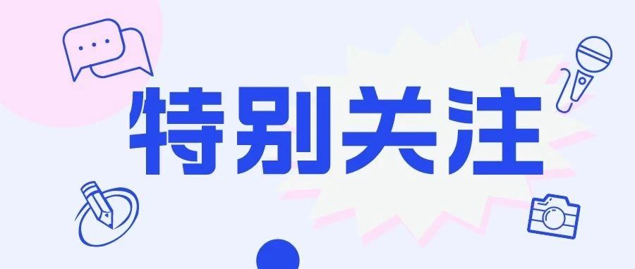 速速get！一文(wén)搞懂數據安(ān)全風險評估與等保測評、密評的區(qū)别→